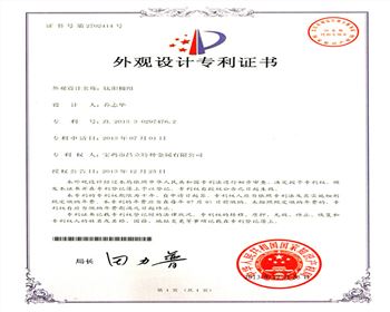 鈦陽(yáng)極組外觀設(shè)計(jì)專利